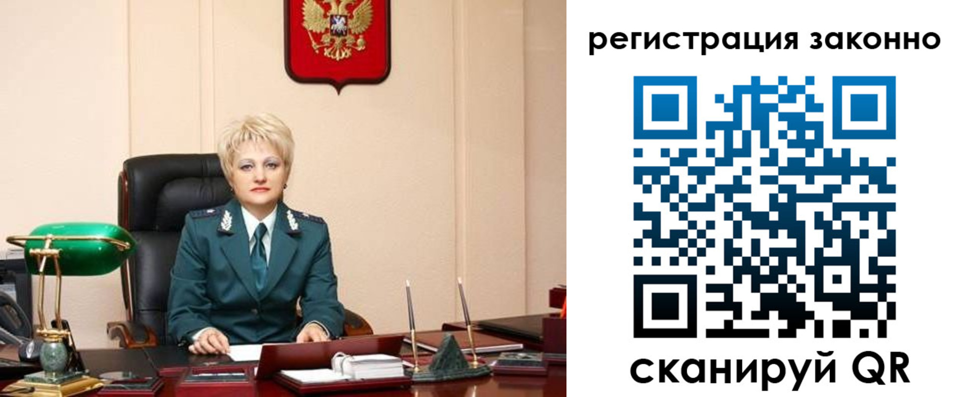 временная регистрация в Алуште