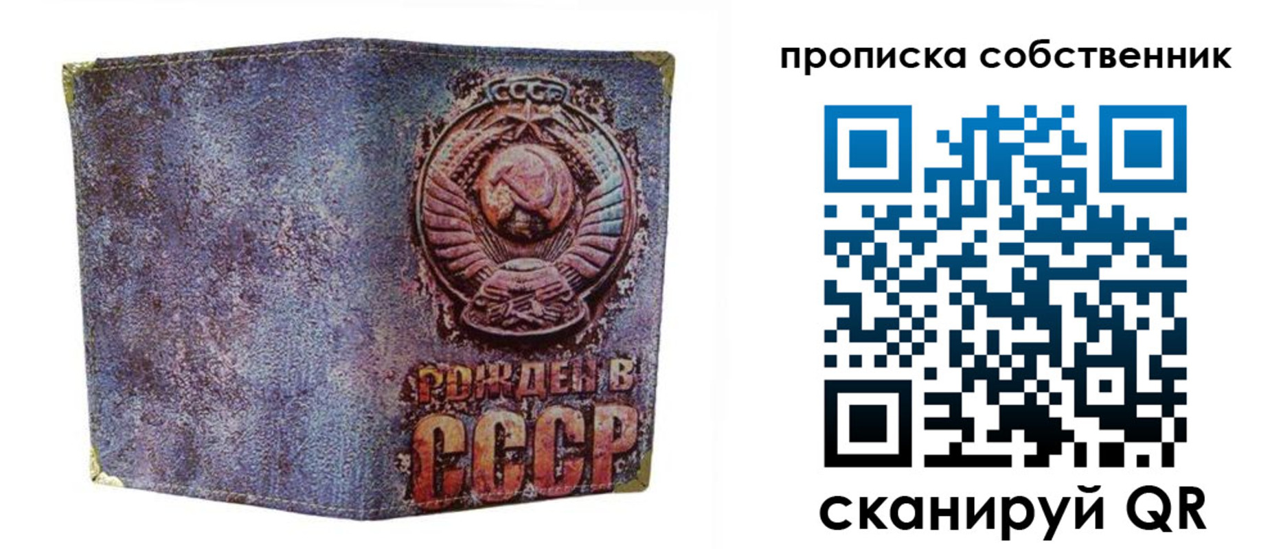 регистрация в Алуште