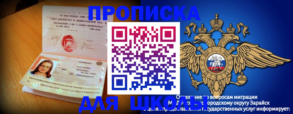 форма 3 в Алуште